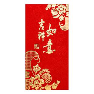 新款高档2026过年压岁红包袋利是封通用款大吉大利个性创意订定制