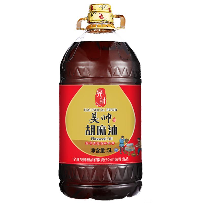 昊帅浓香食用油熟榨宁夏胡麻油