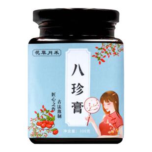 八珍汤膏 气色红润 膏滋调理 女性宫寒月经量少 手脚冰凉 新包装