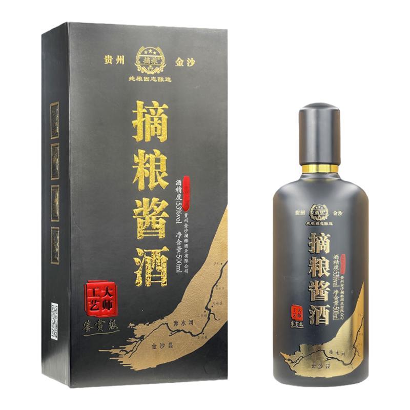 整箱白酒贵州金沙县摘粮酱酒50白酒/调香白酒