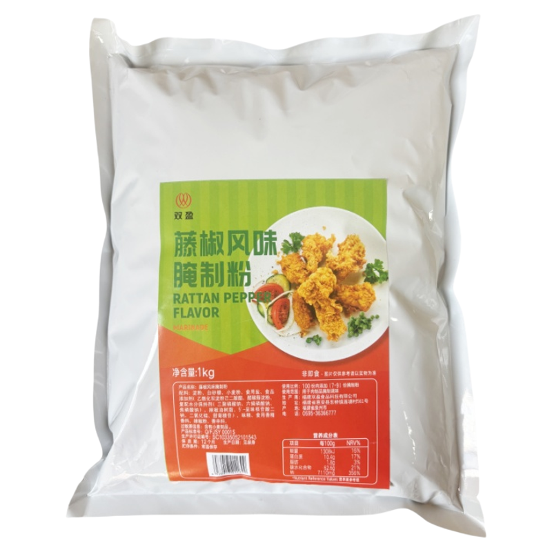 双盈藤椒风味腌制粉炸鸡烤翅腌料