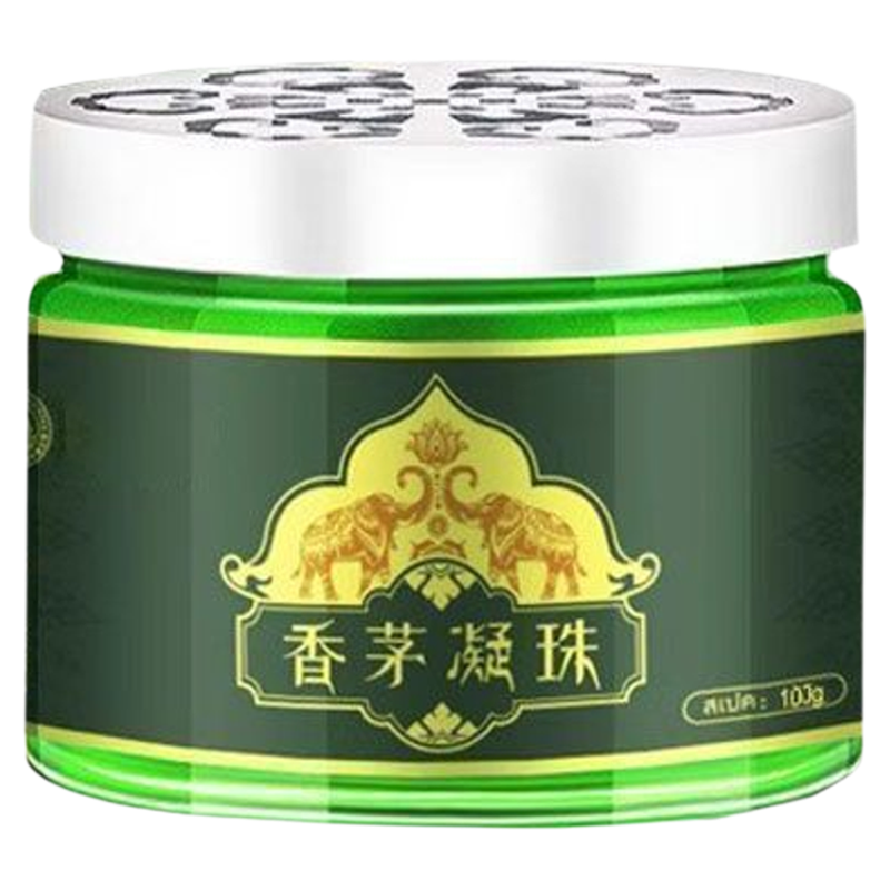 驱蚊新香茅凝珠驱蚊剂卧室家用