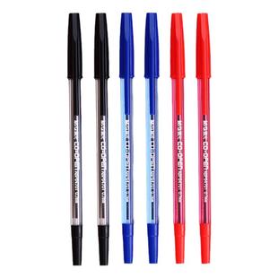 晨光圆珠笔尚诚中性笔直液式走珠笔0.7学生用速干红笔碳素笔水性笔直液签字笔水笔中油笔办公塑料原珠笔耐用