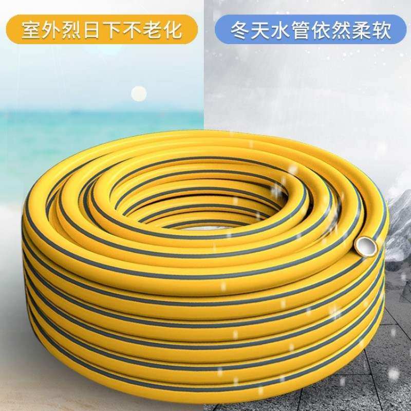 水管软管家用自来水pvc塑料管子4分管6分洗车防冻高压防爆软水管