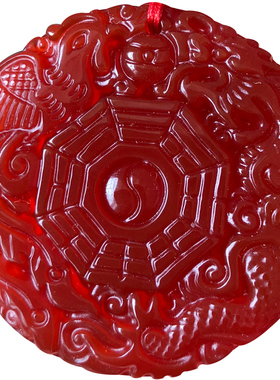 玉髓阴阳五行八卦红玛瑙龙凤平安护身玉佩吊坠太极龙凤献宝挂件