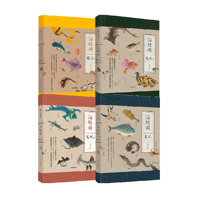 海错图笔记系列我有狐环保袋