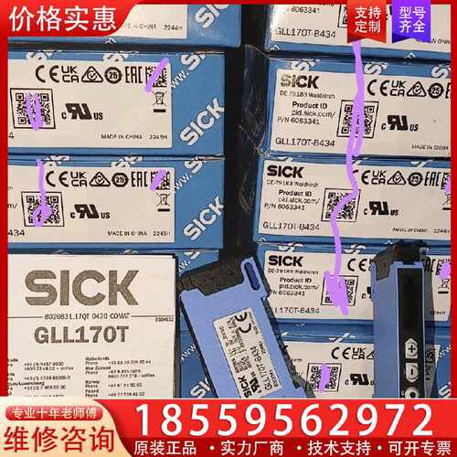 【询价】6063341  GLL170T-B434 德国适用