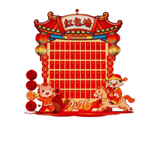 2026马年开门红元旦春节装饰盲盒墙春节抽奖红包墙开门红背景kt板