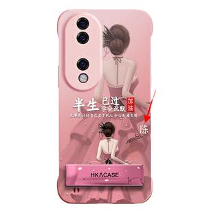 适用于荣耀90手机壳荣耀90pro保护套荣耀100姓氏定制80pro轻薄80带支架100pro女90gt小众网红防摔高级潮创意