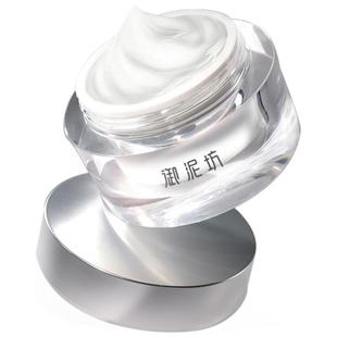 御泥坊焕亮素颜霜自然水润提亮