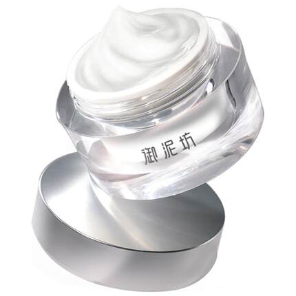 新年礼物御泥坊焕亮月光素颜霜自