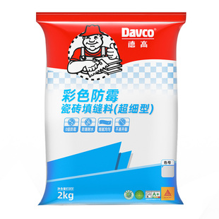 德高填缝剂粉彩色瓷砖地砖专用防水美缝剂白色黑色勾缝官方旗舰店