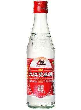 九江双蒸广东浸泡青梅低度白酒