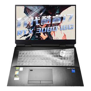 神舟(HASEE)战神GX10-CA7KT专用键盘膜TPU透明键盘膜十一代i7-11700K RTX3080 游戏本防水防尘膜17.3寸屏幕膜