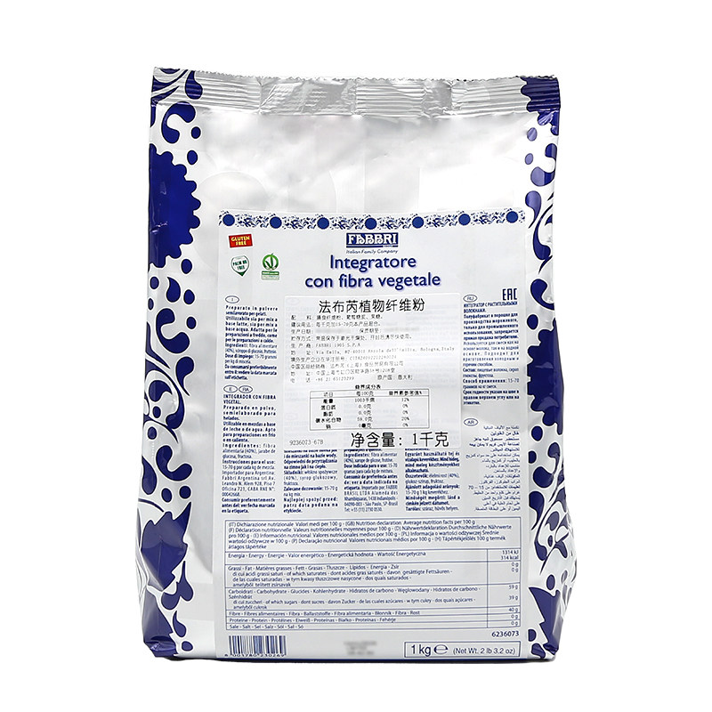 Fabbri法布芮植物纤维粉1kg冰淇淋调和粉Gelato结构改善剂硬冰用