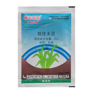 精禾草克油菜苗后除草剂5%精喹禾灵油菜地专用除草剂精奎禾灵正品
