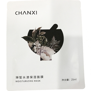 特价婵皙水漾保湿面膜正品一池云锦凝水膜布补水锁水保湿学生男女