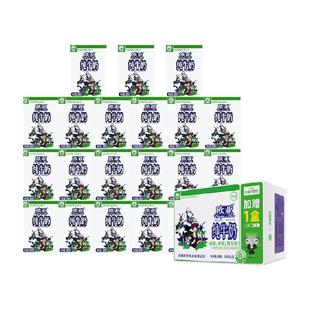 【加量不加价】欧亚高原全脂纯牛奶200g*21盒早餐乳制品ZB
