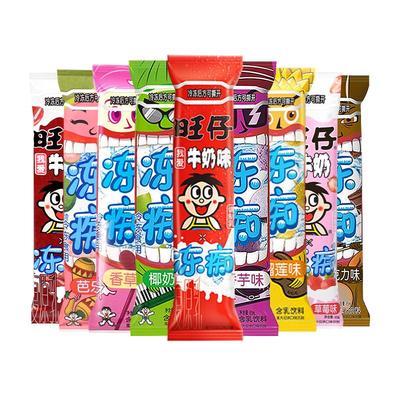 旺仔冻痴旺旺零食大礼包似雪糕冰淇淋含乳饮料清凉小吃儿童饮品