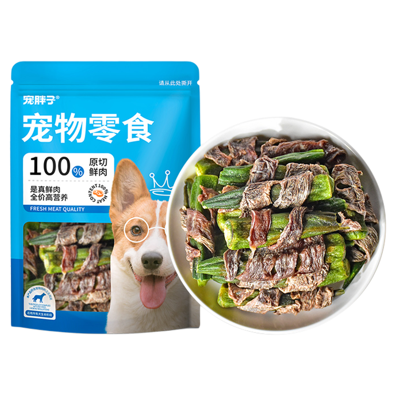 宠胖子狗狗宠物零食鸭肉干绕秋葵中小型犬幼犬训练奖励营养磨牙棒