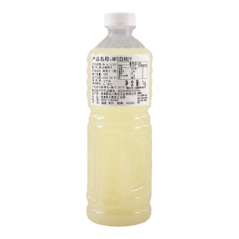 达川nfc原浆柚子汁奶茶店原料