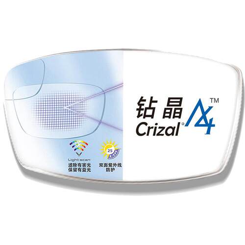 依视路镜片钻晶A4膜岩可选防蓝光近视眼镜片1.74宝岛眼镜配镜框