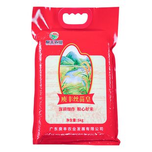 正宗南雄丝苗米 广东一级丝苗皇大米 当季晚稻新米煲仔饭长粒香米