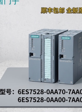 议价原装正品 6ES7528-0AA70-7AA0西门子6ES7528-0AA00-7AA0 接口