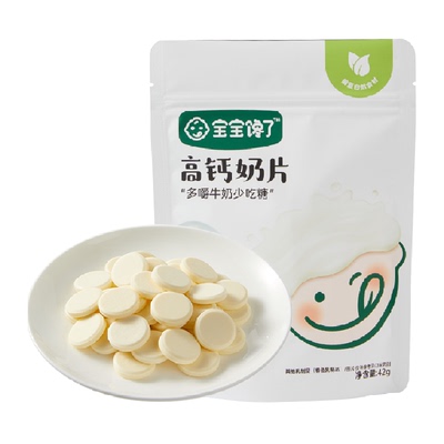宝宝馋了高钙奶片DHA藻油