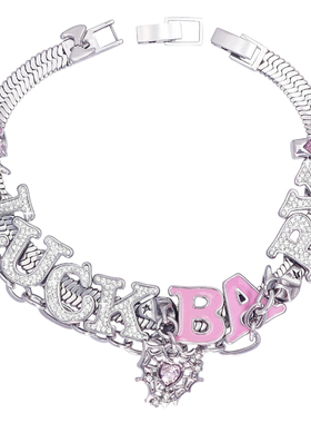 分裂生长*粉红多巴胺甜酷手链