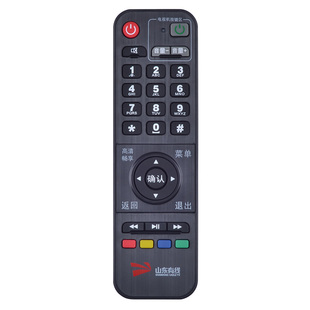 适用山东有线数字有线电视机顶盒遥控器浪潮济南临沂广电网络高清济宁即墨平度日照烟台历城聊城滨州