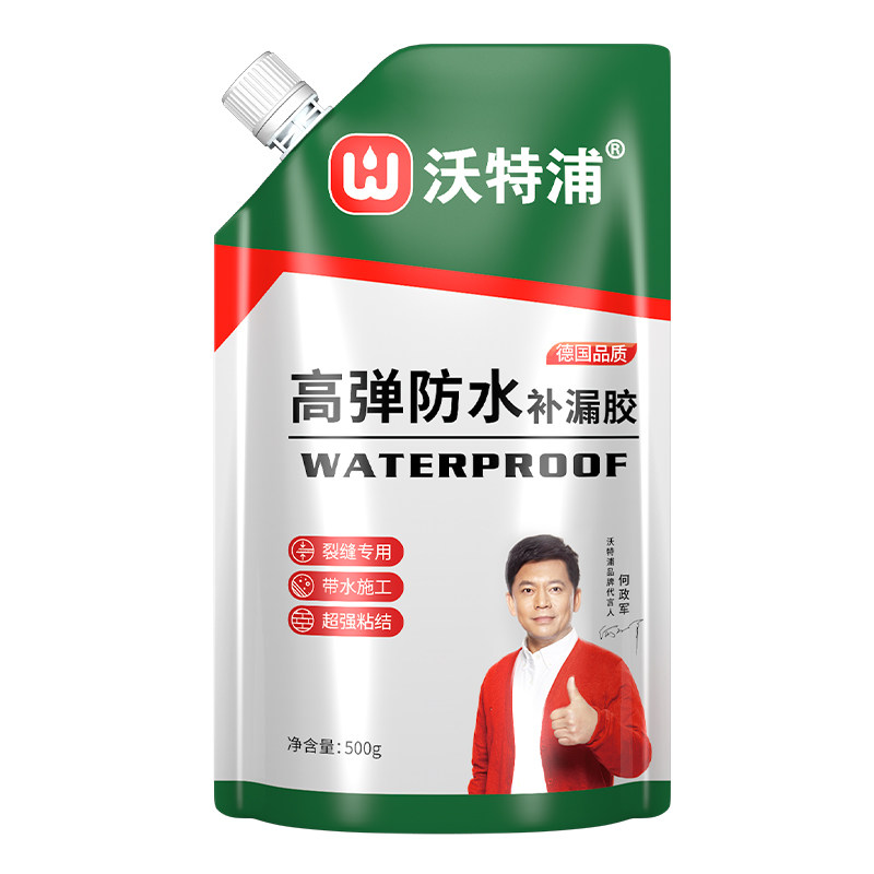 热卖！沃特浦【高弹抗裂】灌缝胶