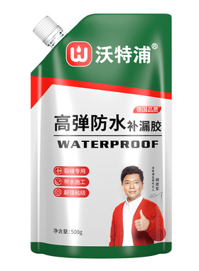 热卖！沃特浦【高弹抗裂】灌缝胶