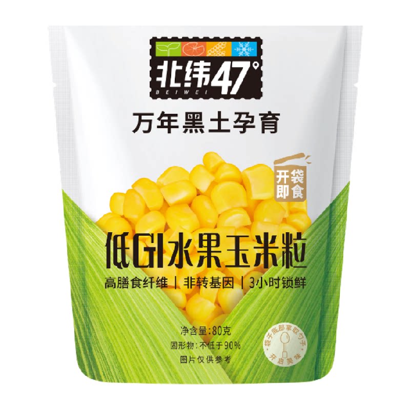 北纬47度低GI轻食饱腹水果玉米粒