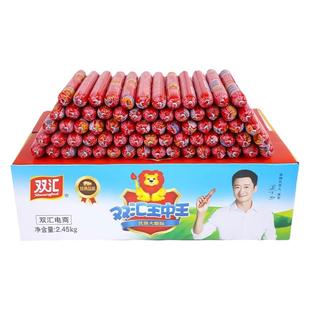 双汇王中王火腿肠整箱即食香肠零食煎饼果子烤肠方便速食泡面试吃