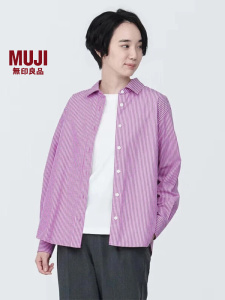 无印良品 MUJI 女式 水洗平纹衬衫领长袖衬衫外套白衬衫早春新品