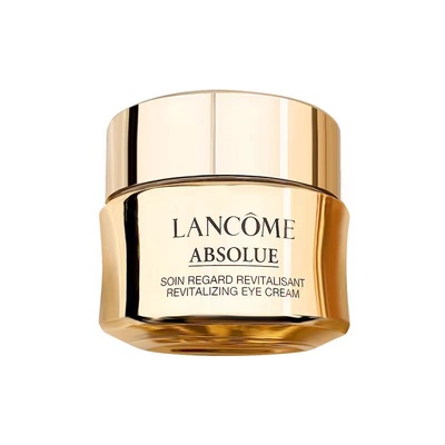 兰蔻菁纯臻颜面霜轻盈版15ml