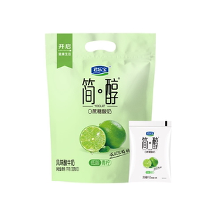 君乐宝简醇0蔗糖青柠味口感酸奶100g*10袋酸奶低温营养早餐酸牛奶