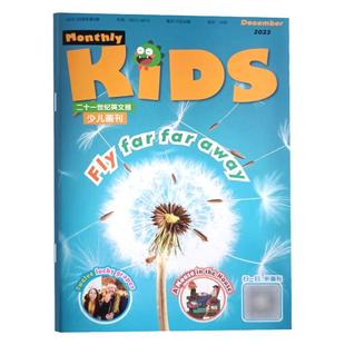 1月新】21世纪英文报少儿画刊KIDS【带音频2025/2026年全年/半年订阅春秋季学期】1-3年级新闻阅读二十一世纪英语报少儿版杂志