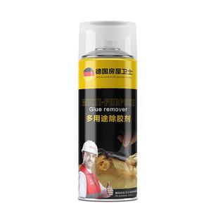 美缝清洁剂乳胶漆油漆玻璃瓷砖地板胶水装修涂料家用除垢清洗神器