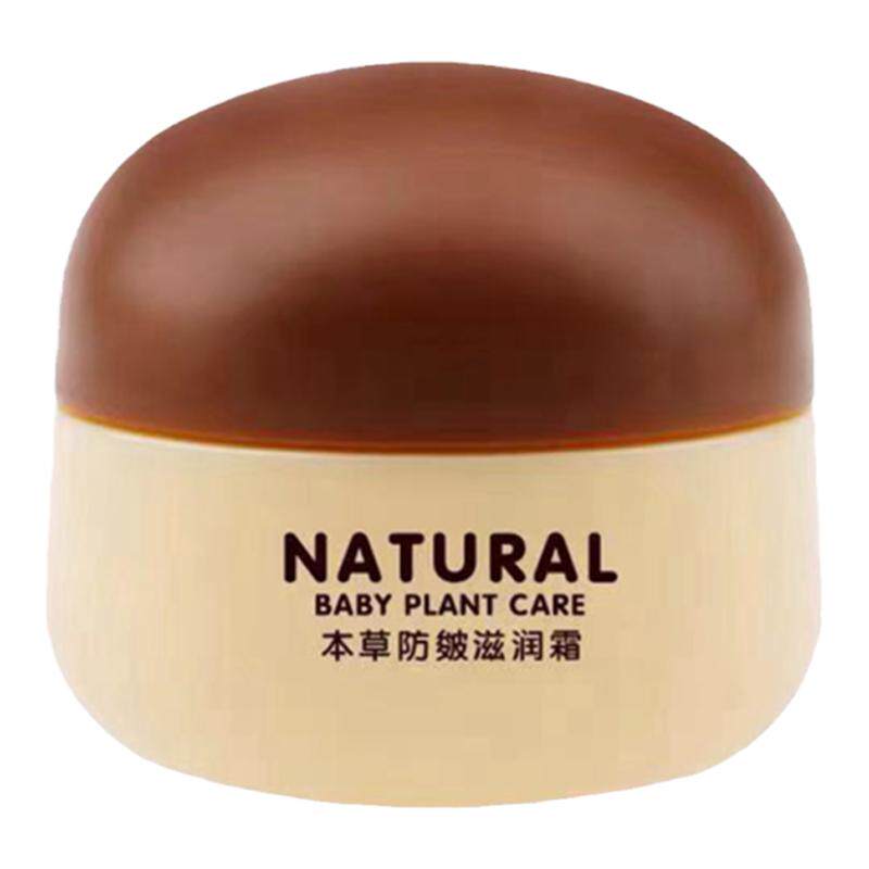 达儿文宝宝面霜秋冬儿童防皴滋润润肤乳