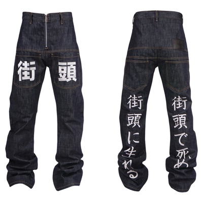 美式潮流小众牛仔裤百搭