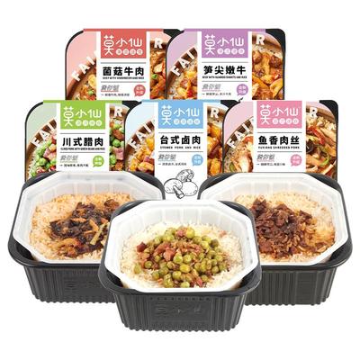 自热米饭多味任选莫小仙方便米饭