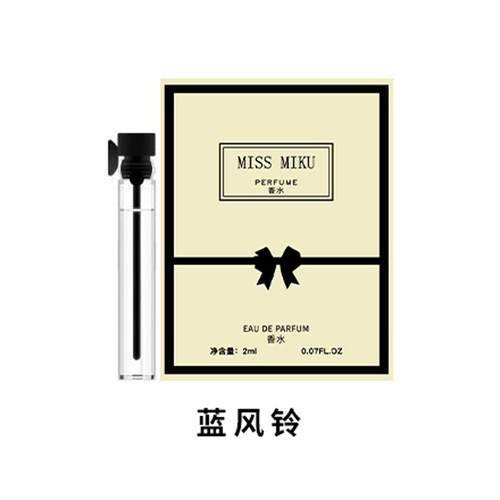 2ml试香香水小样官方正品大牌无人区玫瑰大吉岭茶蔚蓝男女士小支