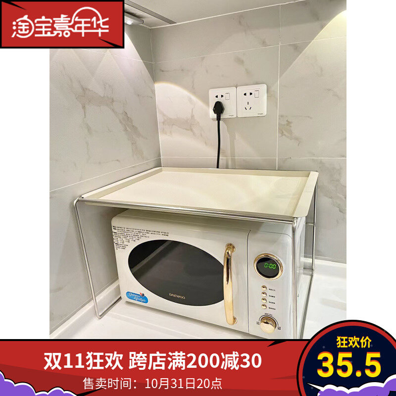 水天一方厨卫微波炉置物架台面收纳架不锈钢托盘收纳架厨房储物架