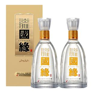【42度】国缘淡雅醇厚高档白酒水今世缘纯粮食酿送礼长辈500ml*2