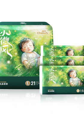 雀氏小微风纸尿裤拉拉裤