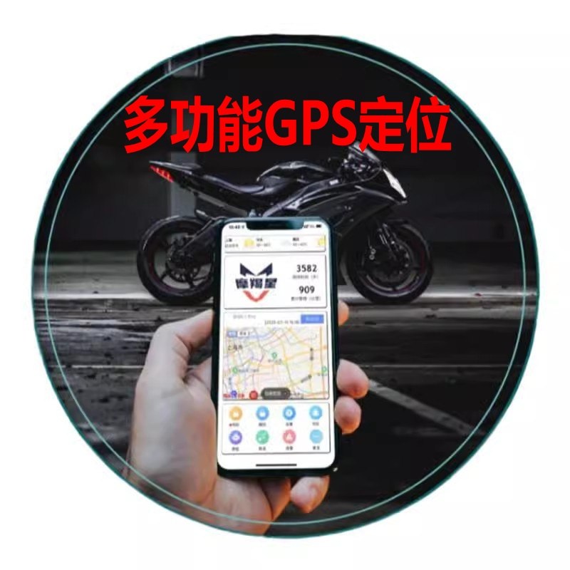 姜戈标志北斗GPS定位摩托车防盗