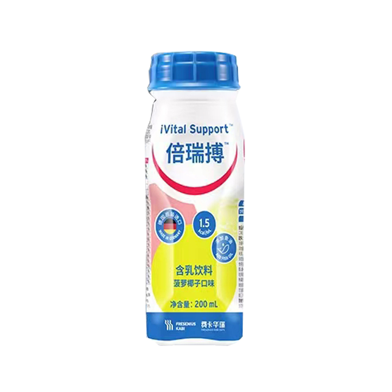 費(fèi)卡華瑞-倍瑞康倍瑞蘋營養(yǎng)液-補(bǔ)充能量 蛋白質(zhì) 維生素 德國配方