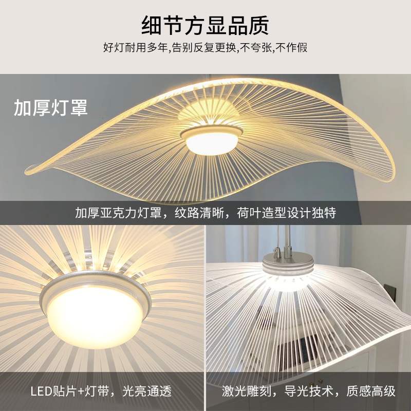 大观园卧室灯北欧房间灯具客厅194L现代创意简约荷叶房间吸顶灯灯